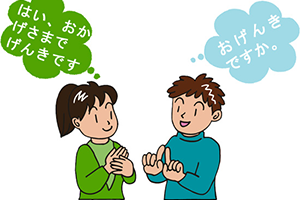Những cách nói cảm ơn trong tiếng Nhật hay nhất