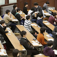 Kỳ thi đại học ở Nhật Bản