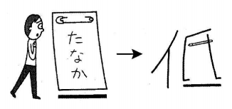 kanji 低