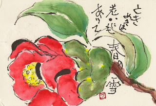etegami Nhat ban 1 Độc đáo nghệ thuật viết thư tranh etegami Nhật Bản