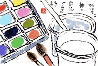 tranh etegami Nhat ban duhochoasen Độc đáo nghệ thuật viết thư tranh etegami Nhật Bản