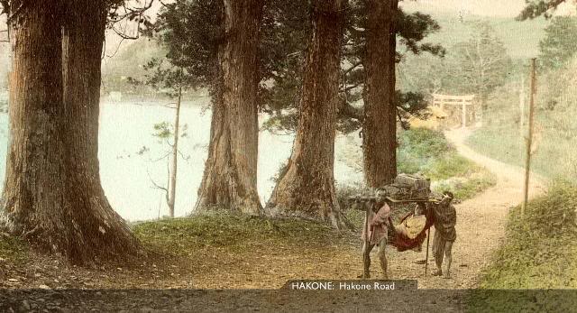 FHM Hakone [Tổng Hợp]   Những bức ảnh về nước Nhật xưa