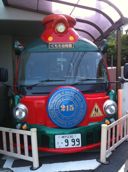 Locomotive school bus Những chiếc xe buýt đáng yêu tại Nhật Bản