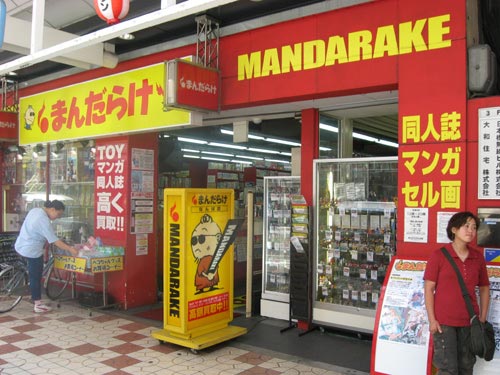 pho manga Mandarake Những khu phố độc đáo ở Nhật Bản