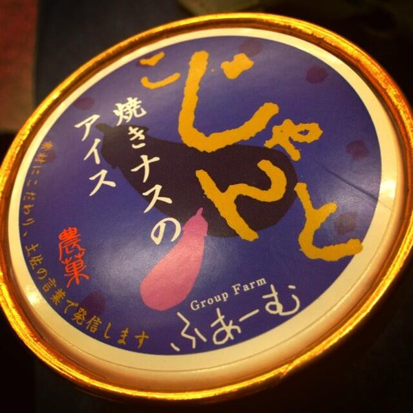 Những món kem kỳ dị nhất thế giới của người Nhật