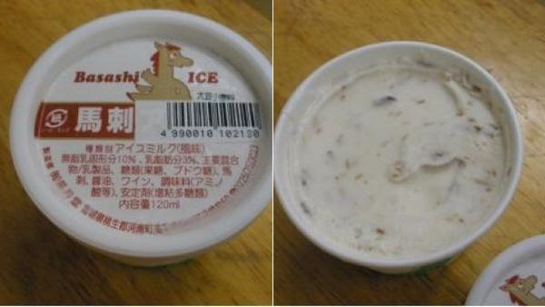 Những món kem kỳ dị nhất thế giới của người Nhật