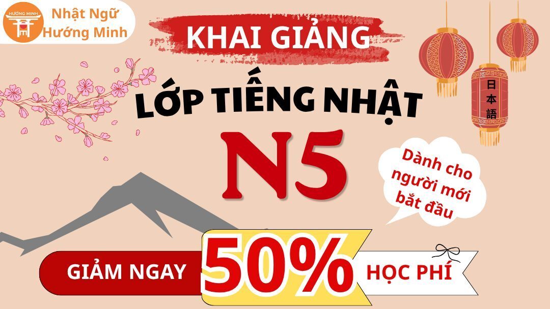 Trung tâm Nhật ngữ Hướng Minh