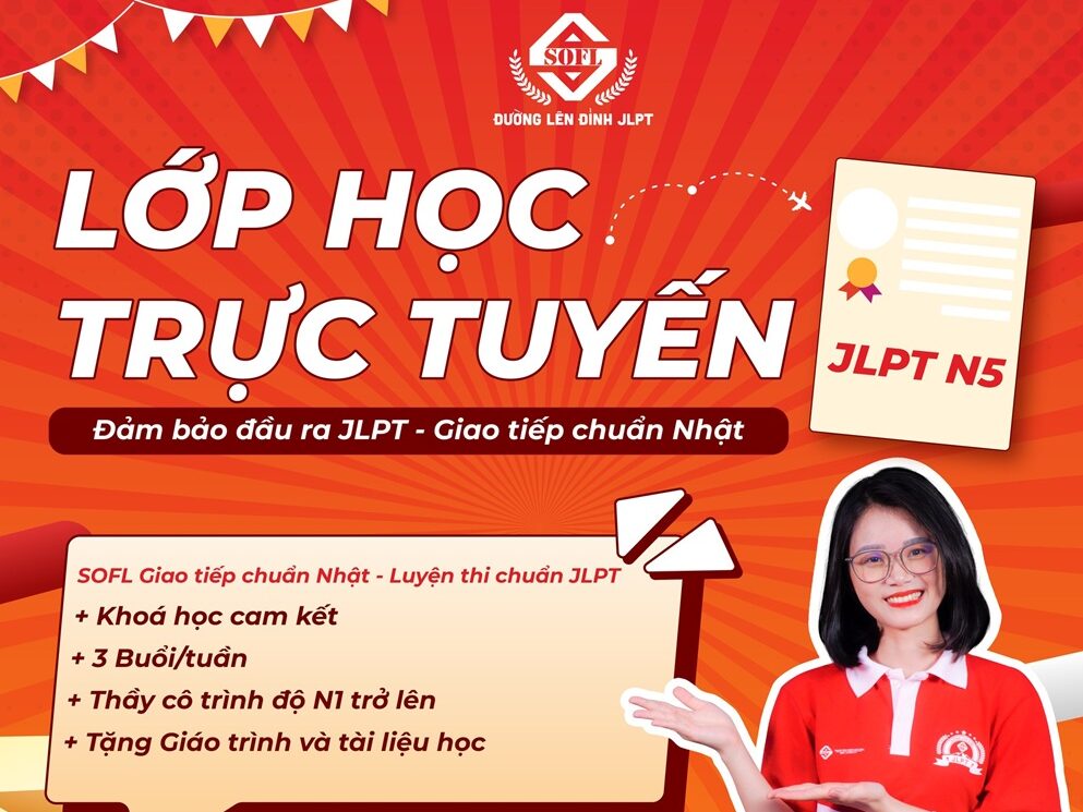 Trung tâm Tiếng Nhật SOFL